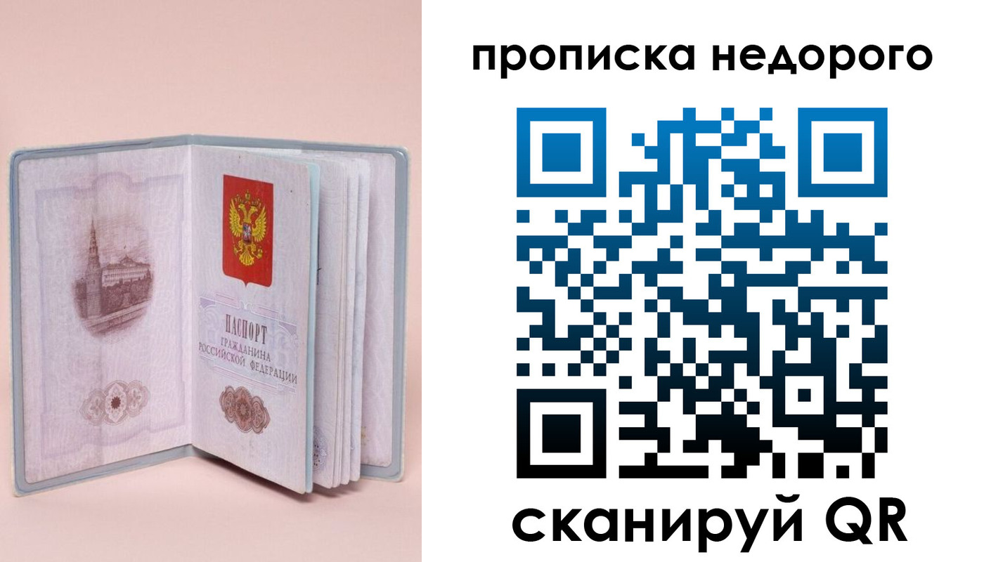 регистрация для дет. сада в Бодайбо